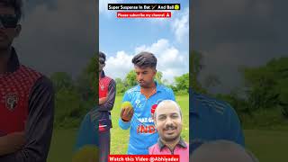 Ball 🏀 VS Bat 🏏 VS cricket trending viral shorts reels foryou ytshorts cricketer top [upl. by Tice]