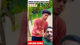 macha nee eppadi yosekkira🤣🤣🤑shortsfunnytrendingcomedy friendship rupees ismail0102 [upl. by Gnod]