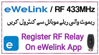 Smart Relay with RF 433MHz and eWeLink App  How to Set Up [upl. by Gnilhsa]