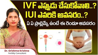 IUI vs IVF Which Is Better Treatment  Difference Between IUI and IVF In Telugu  Ferty9 [upl. by Bart]