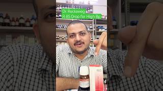 For High Bp  Homeopathic Medicine from Spain [upl. by Nosredneh]