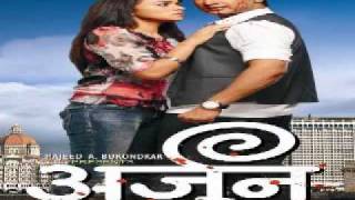 He Shwas Tuze  Arjun 2011 Marathi Movie Mp3 Download [upl. by Oneida]