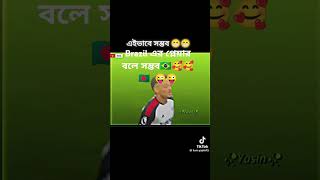 pleasesubscribemychannel shortvideos football [upl. by Neda]