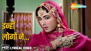 Inhi Logon Ne Le Lina Dupatta Mera  Pakeezah 1972  Meena Kumari Mujra Songs  Lata Mangeshkar [upl. by Aley743]