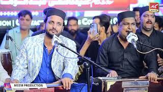 Urs Sakhi Abdul Wahab Shah Jillani 2024  Ali Zaman Zaki Taji  Complete Mehfil e Samaa [upl. by Gerianne517]