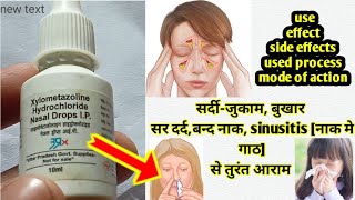 xylometazoline hydrochloride nasal drops IP fully review in hindi use effect side effects etc [upl. by Janela298]