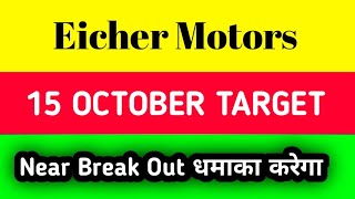 Eicher Motors share latest news today  Eicher Motors share latest news [upl. by Eerehs601]