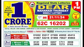 🔴Lottery Sambad Morning 0100pm 211124 Dear Lottery Result Pdf Download [upl. by Hudnut]