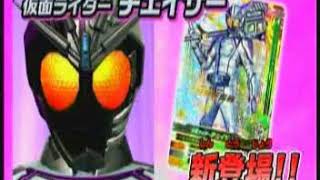 仮面ライダードライブ 第29話で流れたCM [upl. by Hanan]