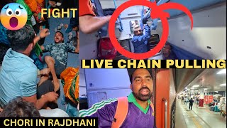 Kya hota hai jab train ki emergency chain kheechte hai  Phone Gir Gya train se [upl. by Kassity]