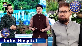 Naiki  Indus Hospital  Iqrar ul Hasan  Waseem Badami  12 March 2024  shaneramazan naiki [upl. by Constantine]