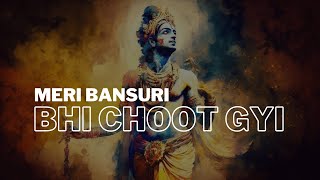 Meri Bansuri Bhi Choot Gyi Meri Dwarika Bhi Doob Gyi  मेरी बाँसुरी भी छूट गयी  Duvidha [upl. by Rafat273]