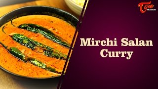 Aaha Emi Ruchi  Mirchi Salan Curry  Bharathi [upl. by Llewxam]