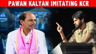 Pawan Kalyan Imitating KCR [upl. by Rooker]