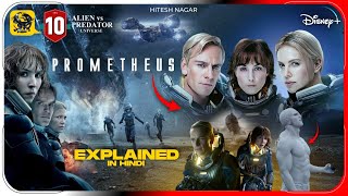 Prometheus 2012 Movie Explained In Hindi  Prime Video Movie हिंदी  उर्दू  Hitesh Nagar [upl. by Ahsed62]