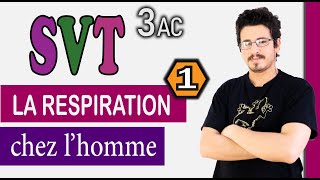 LA RESPIRATION CHEZ L’HOMME Part 1 [upl. by Wyndham]