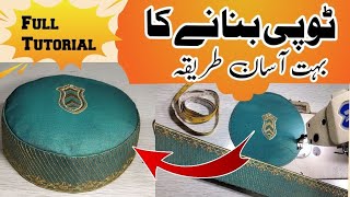 how to make Muslims cap  topi bnany Ka tarika  namaz wali topi bnany Ka tarika [upl. by Timus583]