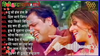 Hindi gana song [upl. by Harod]