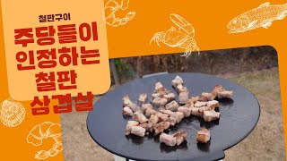 Bulin burner 첫 사용기  화력 끝내주네요  사용후기  믿고 사셔요 [upl. by Kcam147]