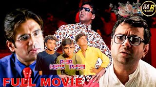 comedy seen Phir Hera Pheri comedyvideo mrteams [upl. by Betthezel]