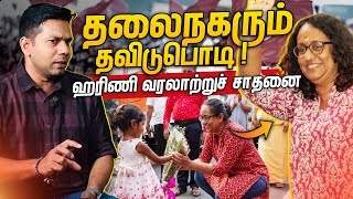 புதிய சாதனையோடு முடிந்த தேர்தல் முடிவுகள்  Election 2024  Rj Chandru Report [upl. by Janella]