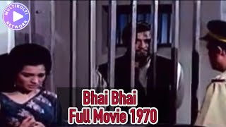 Bhai Bhai 1970 Full Movie no songs Sunil Dutt  Asha Parekh  Pran  Mehmood Mumtaz  Aruna … [upl. by Rives]