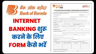 Bank Of Baroda Net Banking Form Kaise Bhare bank of baroda net banking application form kaise bhare [upl. by Mohammad]