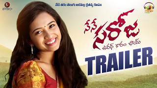 Nene Saroja Movie Theatrical Trailer  Kaushik Babu  Saanve Megghana  Suman  Mango Music [upl. by Yuht]