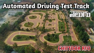 Automatic Driving Test Track  Chittoor RTO [upl. by Neehar]