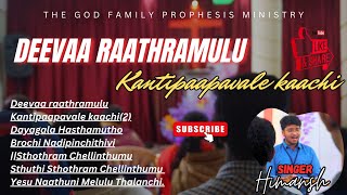 JESUS SONG Sthothram ChellinthumuSthuthi Sthothram Chellinthumu Yesu Naathuni Melulu Thalanchi [upl. by Bail556]