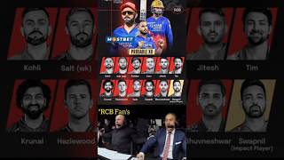 RCB mega final team 2025 rcbfans rcb2025 [upl. by Cleodal102]