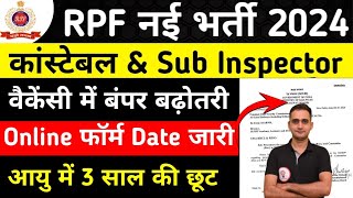 RPF New Vacancy 2024  RPF Online Apply Date 2024  RPF SI Vacancy 2024  RPF Constable Vacancy 2024 [upl. by Nabatse400]