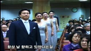 또 하나의 열매를 바라시며 수원시립합창단 지휘 민인기 Suwon Civic Chorale [upl. by Uranie]