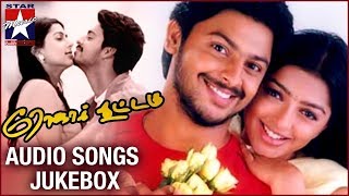 Roja Kootam Tamil Movie  Audio Songs Jukebox  Srikanth  Bhumika  Radhika Bharathwaj [upl. by Furmark]