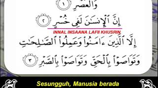 Surah al Asr سورة العصر Terjemahan Bahasa Melayu Audio [upl. by Nevaed988]