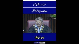 Khawaja Asif Dabang Speech In National Assembly  shorts trending viralvideo [upl. by Slavic947]