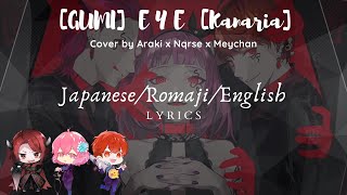 Eye Kanaria Cover by Nqrse x Meychan x Araki Lyrics JapaneseRomajiEnglish [upl. by Stanislaus311]