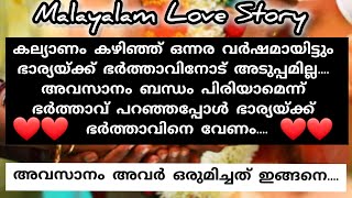 നിന്നെ അങ്ങനെ ഇട്ടേച്ച് പോകാൻ നന്ദേട്ടന് പറ്റുമോ [upl. by Astri]