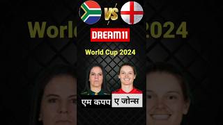 Sauth Africa Women Vs England Women World Cup 2024 Dream11 Team [upl. by Ilahtan]