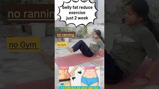 Do practice best Flat belly exerciseyoutube shorts  motivation danceviralvideo [upl. by Eenaj]