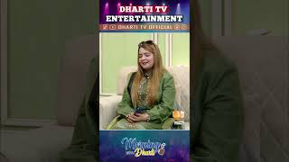 Morning With Dharti l Host  Mehwish Qureshi l Reels l 04 November 2024 l Dharti TV [upl. by Yalcrab]