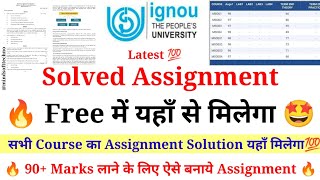 IGNOU Solved Assignment Free में ऐसे मिलेगा 🤩 All Course Solved Assignment  90 Marks ऐसे मिलेगा 💯 [upl. by Olivann343]