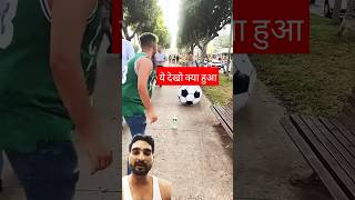 Last Guy 🤦🏻‍♂️ BEST Huge Ball Reactions ⚽️ shorts [upl. by Laniger646]