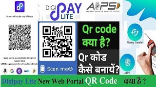 Digipay Lite Merchant Web Portal UPI QR Code Kaise Banaye 💯 Works 2022 Nitincscvle [upl. by Aleras]