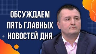 Украина признала что quotСеверные потокиquot она новости фронта катастрофы в РФ проблемы ВПК Украины [upl. by Alurta]