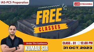 FREE LIVE CLASS BY KUMAR SIR [upl. by Zetniuq895]