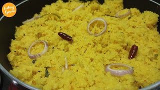 খুদের ভাতবউয়াবউ ভাত রেসিপি  Bangladeshi Khuder BhatBouaBou Bhaat Recipe [upl. by Eselrahc]