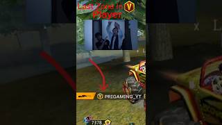 Last zone v badge player 😱😱 funny🤣🤣 freefire funny explore explorepage trending viralvideo [upl. by Ymmat205]