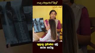 ශුක්‍රානු ප්‍රමාණය අඩු කරන ගැටලු 😱😱 Problems that reduce sperm count spermcount low treatment [upl. by Eijneb540]