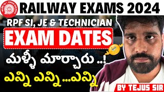 Railway Exam Date మళ్ళీ మార్చారు 😱 RPF SI  JE amp Technician Change 2024 BY TEJUS SIR EXAM TRICKS [upl. by Enneicul]